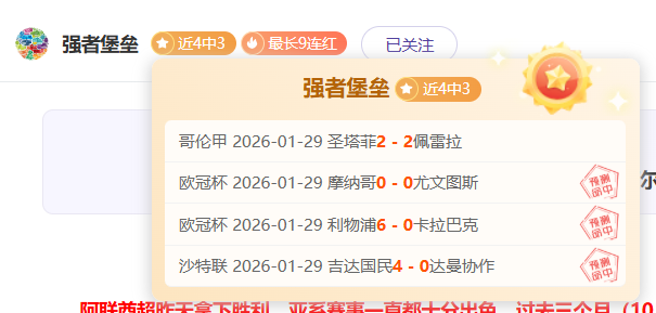 杜兰特脚踝,受伤告别争,记者曝出场,MK体育,MK体育app,MK体育官网,MK体育下载,MK体育入口
