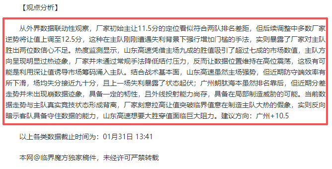 维尼修斯逆,风翻盘,巴西逆袭成,MK体育,MK体育app,MK体育官网,MK体育下载,MK体育入口