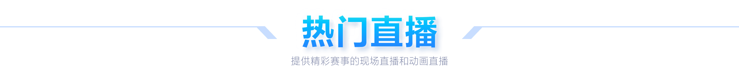 曼奇尼反思,执教沙特国,家队致离意,MK体育,MK体育app,MK体育官网,MK体育下载,MK体育入口