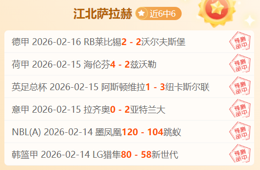 尼克斯主场,对决西部强,连胜,MK体育,MK体育app,MK体育官网,MK体育下载,MK体育入口