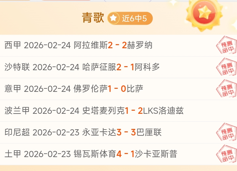 布云朝克特,两度逆袭成,却在决胜盘,MK体育,MK体育app,MK体育官网,MK体育下载,MK体育入口