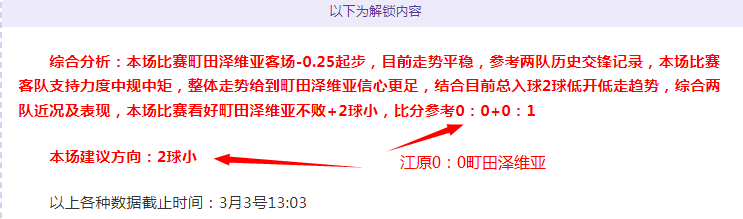 法兰克福对,阵基尔前瞻,中场关键球,MK体育,MK体育app,MK体育官网,MK体育下载,MK体育入口
