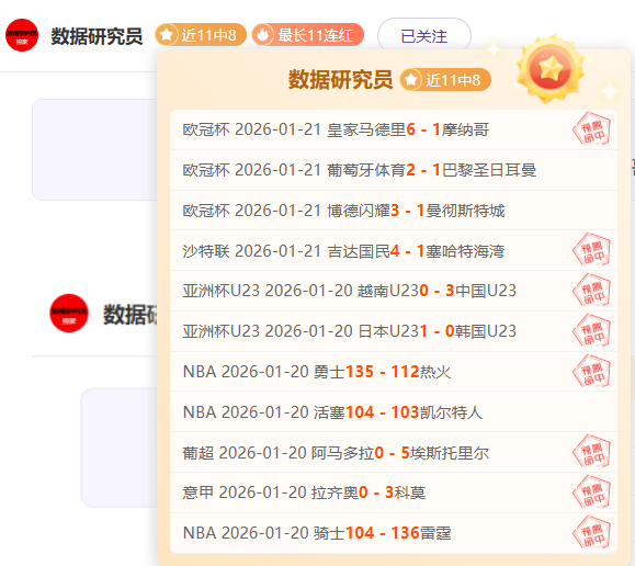 标题改写,红军坚定立,交易市场暂,MK体育,MK体育app,MK体育官网,MK体育下载,MK体育入口