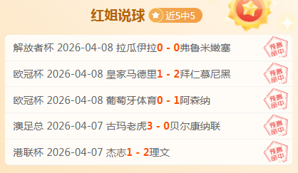 乌迪内斯主,场预测,专家质合分,MK体育,MK体育app,MK体育官网,MK体育下载,MK体育入口
