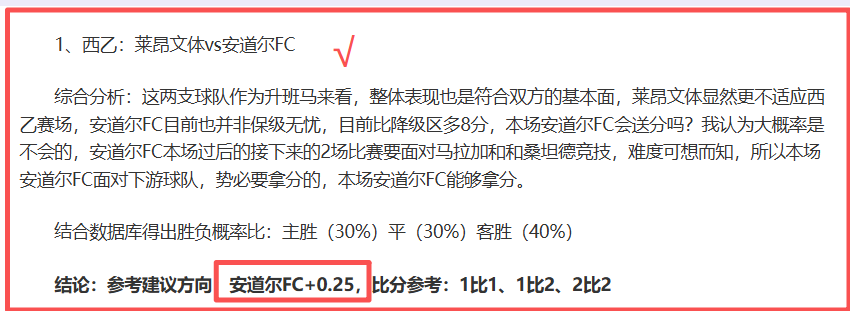 乌迪内斯主,场预测,专家质合分,MK体育,MK体育app,MK体育官网,MK体育下载,MK体育入口