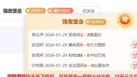“杜兰特脚踝受伤告别争夺，记者曝出场次达62，仅剩三场追最佳阵容提名”