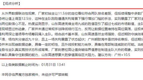 维尼修斯逆风翻盘，巴西逆袭成功！感恩之情深，盼成关键转折