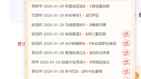 NBA临界值分析：雄鹿对热火对决解读