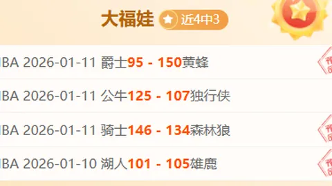 “法兰克福欲签马尔穆什，转会费高达8000万欧元”