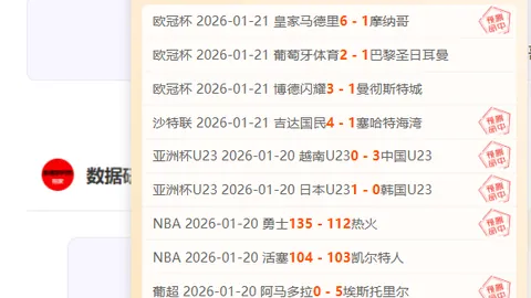 标题改写：红军坚定立场，交易市场暂无良机；斯洛特与休斯友情坚如磐石，关系稳固如初